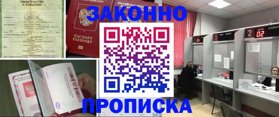 временная регистрация госуслуги в Камбарке