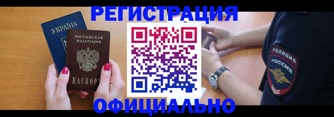 временная регистрация адрес в Камбарке